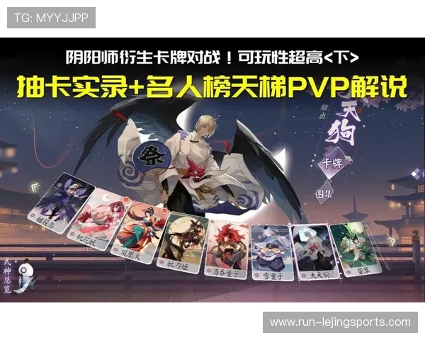 国家队足球明星卡牌收集与对战全攻略尽享竞技乐趣 国家队足球明星卡牌收集与对战全攻略尽享竞技乐趣
