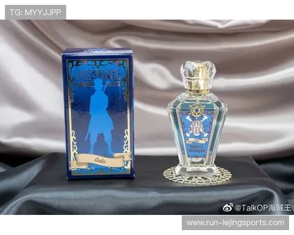 足球明星香水专卖店购物指南 精选独特香氛体验等你探索