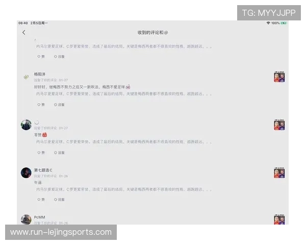 足球球星性格分析:从场上表现看他们的内心世界与个性特征 足球球星性格分析:从场上表现看他们的内心世界与个性特征